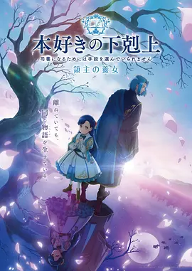 纸上王国 漫画改编动漫在线观看