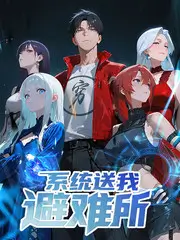 即兴喜剧夜 喜剧综艺在线观看