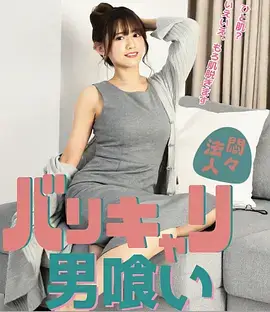 春日诊疗所 热播电视剧全集手机观看